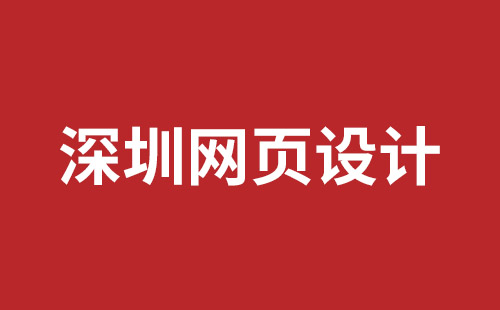 福鼎市网站建设,福鼎市外贸网站制作,福鼎市外贸网站建设,福鼎市网络公司,网站建设的售后维护费有没有必要交呢？论网站建设时的维护费的重要性。