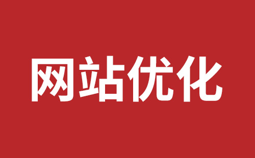 福鼎市网站建设,福鼎市外贸网站制作,福鼎市外贸网站建设,福鼎市网络公司,坪山稿端品牌网站设计哪个公司好