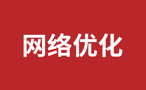 福鼎市网站建设,福鼎市外贸网站制作,福鼎市外贸网站建设,福鼎市网络公司,南山网站开发公司