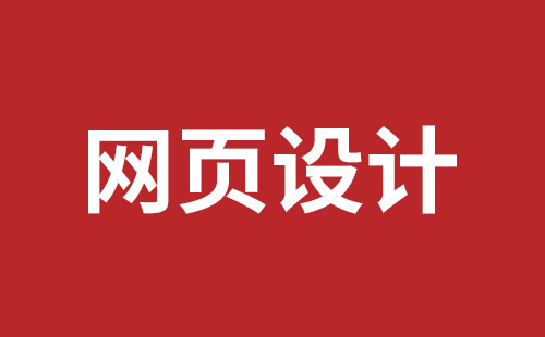 福鼎市网站建设,福鼎市外贸网站制作,福鼎市外贸网站建设,福鼎市网络公司,宝安响应式网站制作哪家好