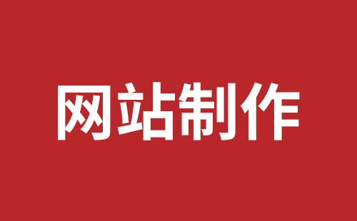 福鼎市网站建设,福鼎市外贸网站制作,福鼎市外贸网站建设,福鼎市网络公司,细数真正免费的CMS系统，真的不多，小心别使用了假免费的CMS被起诉和敲诈。