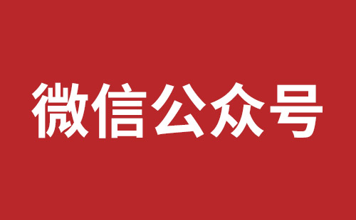 福鼎市网站建设,福鼎市外贸网站制作,福鼎市外贸网站建设,福鼎市网络公司,松岗营销型网站建设报价