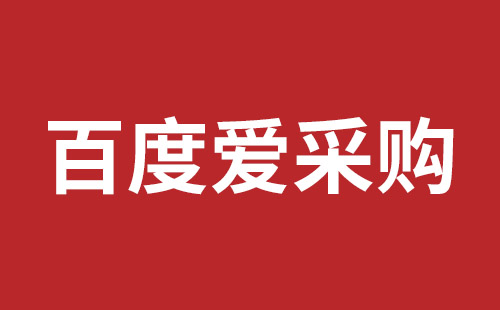 福鼎市网站建设,福鼎市外贸网站制作,福鼎市外贸网站建设,福鼎市网络公司,横岗稿端品牌网站开发哪里好